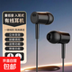 【爆款】重低音入耳式 有線(xiàn)耳機 時(shí)尚線(xiàn)控3.5mm手機電腦MP3通用 學(xué)生游戲耳機可通話(huà)音樂(lè )耳機 商務(wù)黑色（升級款）
