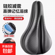 自行車(chē)硅膠坐墊套PU防水山地車(chē)減震防水座墊套戶(hù)外公路車(chē)騎行裝備 PU防水硅膠坐墊套(B款花紋) PU防水黑色