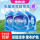 薰衣草香氛洗衣液 深層清潔強效去污亮白增艷1kg瓶裝 【優(yōu)惠裝】1kg*3瓶