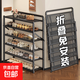 鞋架家用門(mén)口多層簡(jiǎn)易可折疊免安裝鞋柜出租房經(jīng)濟型鞋子收納神器 密網(wǎng)折疊鞋架六層90cm長(cháng)（黑色）