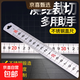 波斯工具 同款不銹鋼直尺1米長(cháng)鐵尺子30cm加厚鋼板尺1.2米鋼尺子 30cm不銹鋼直尺【公制】