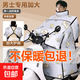 【京東物流】電動(dòng)車(chē)擋風(fēng)被冬季加絨加厚加大秋冬款電瓶踏板車(chē)擋風(fēng)罩防水防寒罩 奶酪熊+男碼大號+大護肩+大側翼+1.7米以上適用