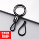 高端汽車(chē)鑰匙扣高檔掛件適用寶馬奔馳奧迪2025年新款車(chē)鑰匙吊繩男 黑色【圓形】鋅合金+【禮盒裝】