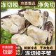 梭子蟹塊新鮮現切冷凍商用火鍋食材凍蟹肉海螃蟹醉蟹飛蟹水產(chǎn)海鮮 【家庭裝】原切整箱5斤