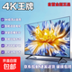 王牌電視【熱銷(xiāo)180萬(wàn)+】4K超薄極清護眼防藍光液晶家用智能投屏無(wú)線(xiàn)wifi語(yǔ)音客廳窄邊巨屏電視機 32英寸 4K超高清護眼網(wǎng)絡(luò )版