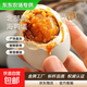 【東東農場(chǎng)專(zhuān)供】廣西烤海鴨蛋60g/枚飽滿(mǎn)爆油北部灣特產(chǎn)新鮮即食 60克*10枚