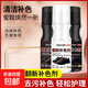 補色劑清洗劑磨砂翻毛皮鞋粉清潔護理反絨面鞋粉翻新通用絨皮鞋油 翻新補色劑100ml/棕色+鞋刷+美紋紙