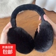 毛絨折疊耳罩保暖女冬季防風(fēng)耳套耳包學(xué)生護耳朵神器防凍耳捂耳暖 折疊仿兔毛耳罩-黑色【1個(gè)裝】