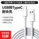 【京東快遞】數據線(xiàn)usb轉type c快充充電線(xiàn)手機usb-c適用iPhone蘋(píng)果ipad/16/15pro max車(chē)載Carplay 【適用蘋(píng)果15/16車(chē)載充電】1.5米 兩條裝