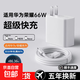 【JD快遞】適用華為充電器66/120W快充頭Type-C數據線(xiàn)mate60/70/P40榮耀手機充電頭X5充電插頭電線(xiàn) 【單線(xiàn)】1米6A快充數據線(xiàn)