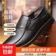 紅蜻蜓同款男鞋商務(wù)正裝真皮鞋男時(shí)尚英倫一腳蹬套腳百搭新郎婚鞋 黑色9108 40
