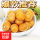 沂蒙山甜糯油栗仁去殼板栗仁即食熟解饞小零食廠(chǎng)家直銷(xiāo)200克/袋 200克獨立小包裝【10包】