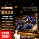 王牌電視【熱銷962萬(wàn)+】4K超薄極清畫質(zhì)巨幕大屏電視機(jī)網(wǎng)絡(luò)wifi語(yǔ)音投屏液晶家用客廳窄邊護(hù)眼電視 32英寸 4K超高清護(hù)眼電視版