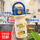 2025新款316不銹鋼保溫杯學(xué)生吸管可愛(ài)高顏值便攜兒童水杯 藍白520ml