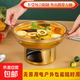 加厚一人一爐液體酒精爐單人銅火鍋商用酒店自助餐火鍋專(zhuān)用鴛鴦鍋 金色錘點(diǎn)干鍋 21.2cm