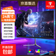 24英寸240Hz高刷FastIPS快速液晶HDR400電競1ms硬件低藍(lán)光PS5三角洲游戲電腦顯示器 24英寸/1k/75hz/硬件低藍(lán)光 黑 高刷高性能