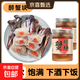 胖子醉蟹塊 生腌蟹股 即食寧波特產(chǎn)下飯菜腌制海鮮咸嗆蟹舟山熗蟹罐裝 經(jīng)典-咸甜不辣-醉蟹塊600克*2瓶