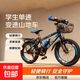 兒童自行車(chē)6-10-15歲中大童男女孩腳踏車(chē)學(xué)生單速變速山地車(chē) 【單速】黑藍色+騎行大禮包 18寸【適合身高120-135cm】
