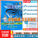 快捷英語(yǔ)周周練閱讀理解與完形填空七八九年級中考第6北京專(zhuān)789快捷英語(yǔ)周周練初一初二初三英語(yǔ)專(zhuān)題訓練活頁(yè)快捷英語(yǔ) 【第6版】八年級·下冊