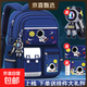 2025新款小學(xué)生書(shū)包男生三到六減負護脊男童一年級兒童背包大容量 【3層升級款】小號寶藍(1-2年級)