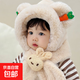寶寶帽子冬季蘿卜小兔嬰兒圍脖一體帽男孩女童秋冬加厚防風(fēng)毛絨帽 兒童毛絨帽-胡蘿卜款-米色-1個(gè)