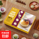 2025月餅禮盒紫薯奶黃珍珠流心月餅蘇廣式椰蓉豆沙蛋黃團購福利-2 金秋月禮400g*1盒
