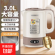 燒水壺熱水壺電熱水壺電水壺便攜家用全自動(dòng)小不銹鋼大容量雙層防燙自動(dòng)斷電 3L 奶咖色【304無(wú)縫內膽】智能保溫-基礎款