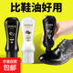 皮鞋油黑色真皮保養油棕無(wú)色神器高級清潔液體鞋油護理皮鞋油擦鞋 1支裝液體鞋油黑色【滋養光亮】
