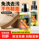 勃肯鞋清洗劑翻毛皮鞋清潔護理反絨皮博肯鞋磨砂皮麂洗鞋去污神器 【翻毛皮清洗劑330ml】*1瓶+毛巾手套刷子