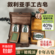 敘利亞古皂原裝進(jìn)口國(guó)家館洗面奶控油祛痘除螨蟲去黑頭手工潔面皂 十年古皂*2塊【禮盒裝】送起泡網(wǎng)
