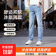 啄木鳥(niǎo)【雷總同款】薄款牛仔褲男彈力修身直筒褲男士長(cháng)褲休閑褲男 淺藍色 32 （130-140斤）