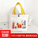 京東物流 柿柿如意新年帆布包手提包小方包時(shí)尚休閑可愛(ài)便當包 柿柿如意帆布包【黃】