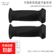 環(huán)保兒童專(zhuān)用自行車(chē)把套平衡車(chē)單車(chē)保護套橡膠舒適柔軟車(chē)把配件 環(huán)保無(wú)害材質(zhì)290黑
