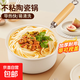 奶鍋不粘鍋陶瓷輔食鍋單人用湯鍋泡面鍋煎蛋鍋早餐鍋煮粥鍋熬湯鍋 18cm陶瓷鍋-帶蓋【結實(shí)耐用 易清洗】 18cm