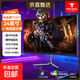 24英寸240Hz高刷FastIPS快速液晶HDR400電競1ms硬件低藍(lán)光PS5三角洲游戲電腦顯示器 24英寸/1k/100hz/硬件低藍(lán)光 黑 高刷高性能