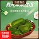 山東蘋果絲瓜新鮮水果圓絲瓜綠絲瓜絲瓜胖肉壽光現(xiàn)摘蔬菜生鮮 蘋果絲瓜 4斤
