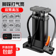 高壓打氣筒自行車(chē)家用通用便攜電動(dòng)電瓶摩托汽車(chē)籃球充氣泵氣壓表 黑色雙筒無(wú)表
