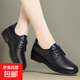 春秋款女鞋平跟平底真皮媽媽鞋子皮鞋女防滑軟底中老年單鞋女大碼 黑色 37