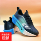 春秋款跑步專(zhuān)業(yè)馬拉松透氣競速運動(dòng)鞋跑鞋碳板彈力學(xué)生版超軟男 黑蘭 【超輕】 42