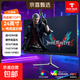 24英寸240Hz高刷FastIPS快速液晶HDR400電競1ms硬件低藍(lán)光PS5三角洲游戲電腦顯示器 【高刷旗艦款】24英寸/1k/240hz/1ms 黑 高刷高性能