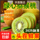 【2025年頭茬】陜西正宗當季綠心獼猴桃新鮮水果奇異果孕婦水果 帶箱2斤 單果60-80g
