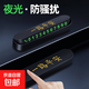 挪車(chē)電話(huà)牌臨時(shí)停車(chē)號碼牌汽車(chē)擺件夜光車(chē)載電話(huà)移車(chē)牌高級感車(chē)內 【一路平安】可隱藏 四組號碼牌