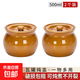 【巨實(shí)惠】瓦罐燉盅煨湯罐耐高溫陶瓷單人份隔水燉家用燉罐酒店用 2個(gè)棕色罐【容量500毫升+食譜】