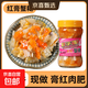 蟹糊紅膏蟹糊即食嗆蟹寧波特產(chǎn)生腌蟹舟山海鮮母蟹醬下飯菜 【膏多/高品質(zhì)】280克8A蟹糊