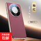 適用華為榮耀x70手機殼honorx70保護套鏡頭膜全包防摔Magic6 Pro男女新款素皮軟外殼個(gè)性高級感 【釉紅】帶鏡頭膜一體全包 榮耀X70