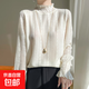 2025冬季新款木耳邊打底衫女長(cháng)袖蕾絲針織半高領(lǐng)寬松鏤空洋氣上衣 4871白色 L  【建議111斤-120斤】