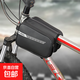 自行車(chē)車(chē)管包騎行包雙邊收納包便攜山地車(chē)上管包騎行裝備配件122 黑色【1個(gè)】