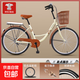 自行車(chē)成年人通勤輕便代步休閑學(xué)生復古單車(chē)上班騎親子男女士 頂配/單速-黃【雙層鋁輪】 24寸【145-165cm】