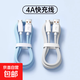 【京東快遞】安卓數據線(xiàn)閃充快充老款式加長(cháng)手機micro通用usb充電線(xiàn)寶編織適用于華為vivo小米oppo 藍/灰組合裝【安卓Micro接口】4A快充 1米