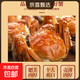 【活蟹】盤(pán)錦河蟹鮮活大閘蟹死蟹立賠產(chǎn)地直發(fā)螃蟹滿(mǎn)黃頂蓋禮盒 推薦|2.1-1.7兩/只|20只全母蟹